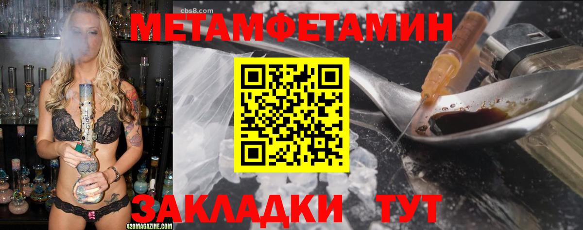 АМФ 97% Лянтор