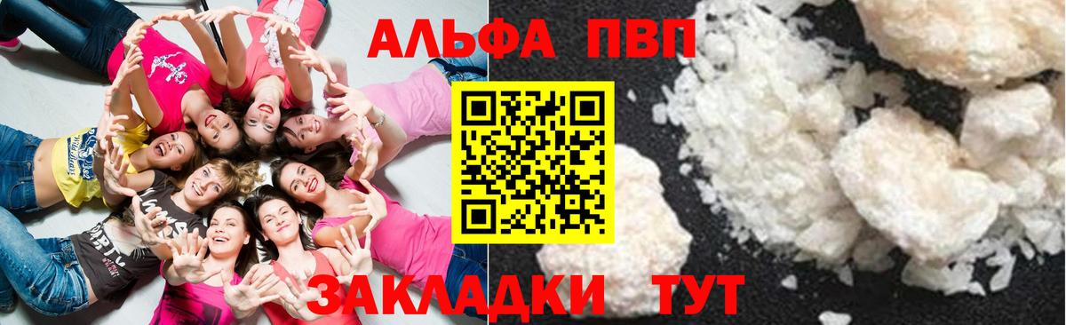 Кетамин Лянтор