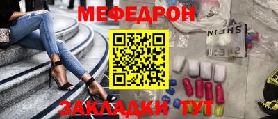 спайс Донской