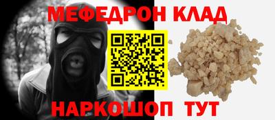 спайс Донской