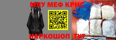 прущая мука Донецк