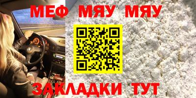 спайс Донской