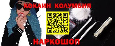 прущая мука Донецк