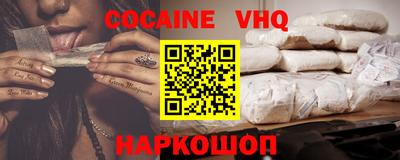 прущая мука Донецк