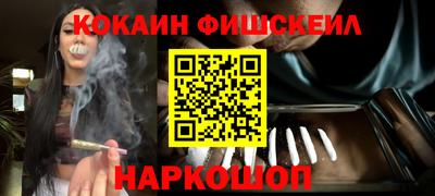 спайс Донской