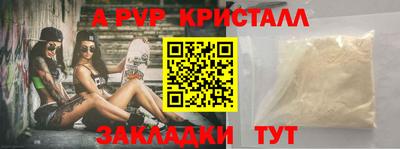 прущая мука Донецк