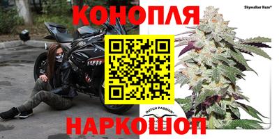 спайс Донской
