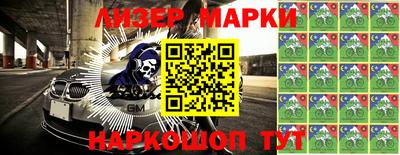 индика Заволжье