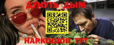 прущая мука Донецк