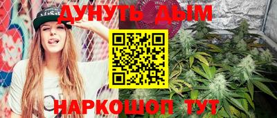 прущая мука Донецк