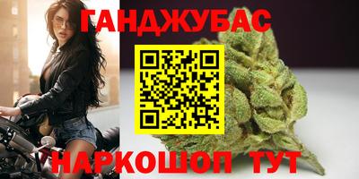 прущая мука Донецк