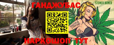 мдма Жуковский