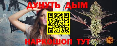 прущая мука Донецк