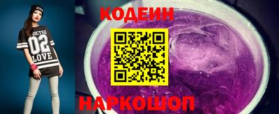 прущая мука Донецк
