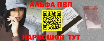 бутират Заводоуковск