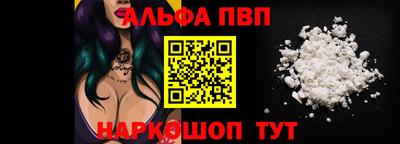 спайс Донской