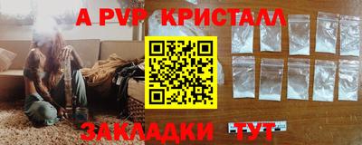 индика Заволжье