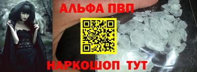 спайс Донской