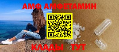 бутират Заводоуковск