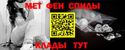 спайс Донской