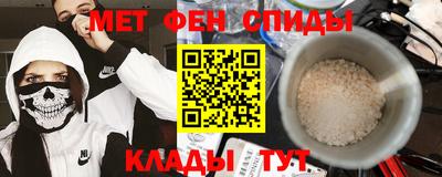 спайс Донской