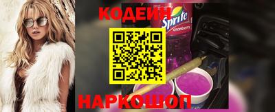 спайс Донской