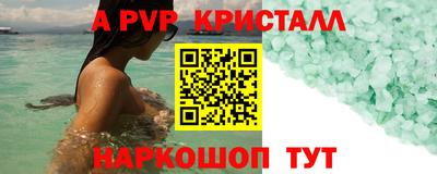 мдма Жуковский