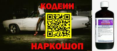 спайс Донской
