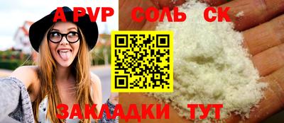 мдма Жуковский