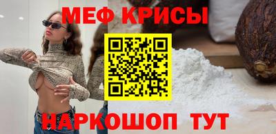 спайс Донской