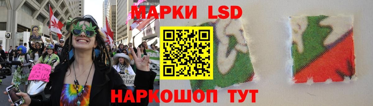 Лсд 25 экстази ecstasy Лянтор