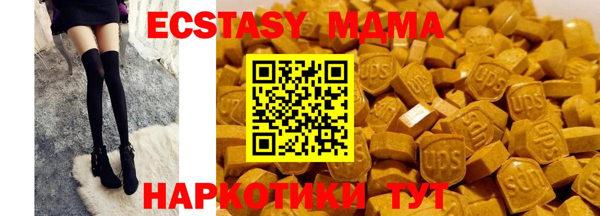 МДМА Molly Лянтор