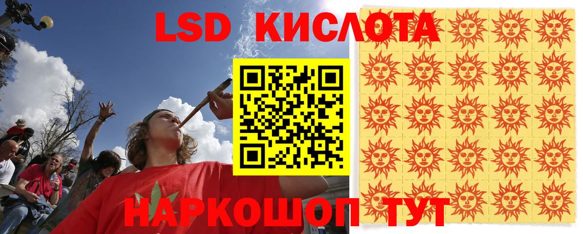 Марки 25I-NBOMe  Вход с VPN  Лянтор  Марки 25I-NBOMe 1,5мг 