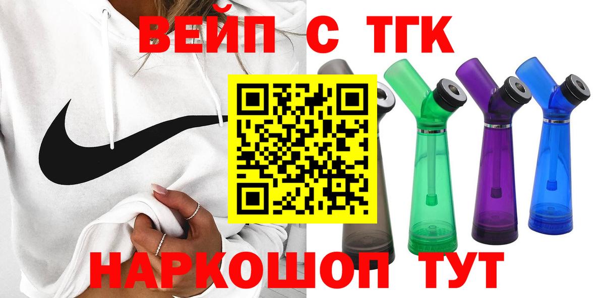 ТГК THC oil  ТГК вейп с тгк  Лянтор  Вход с VPN 