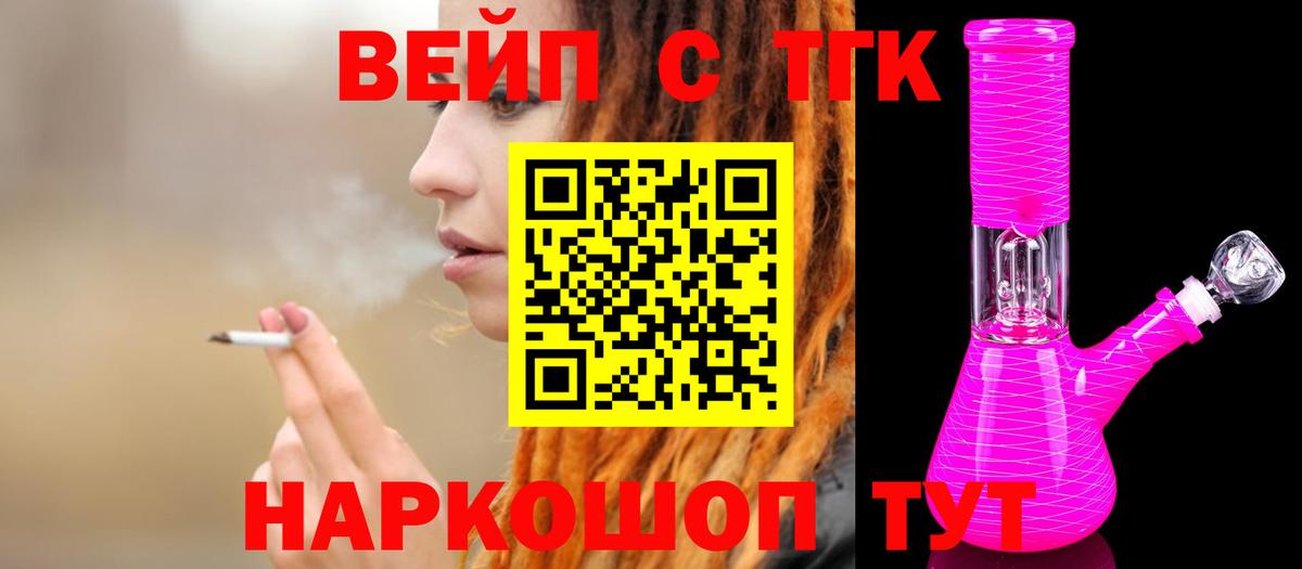Дистиллят ТГК Wax Лянтор