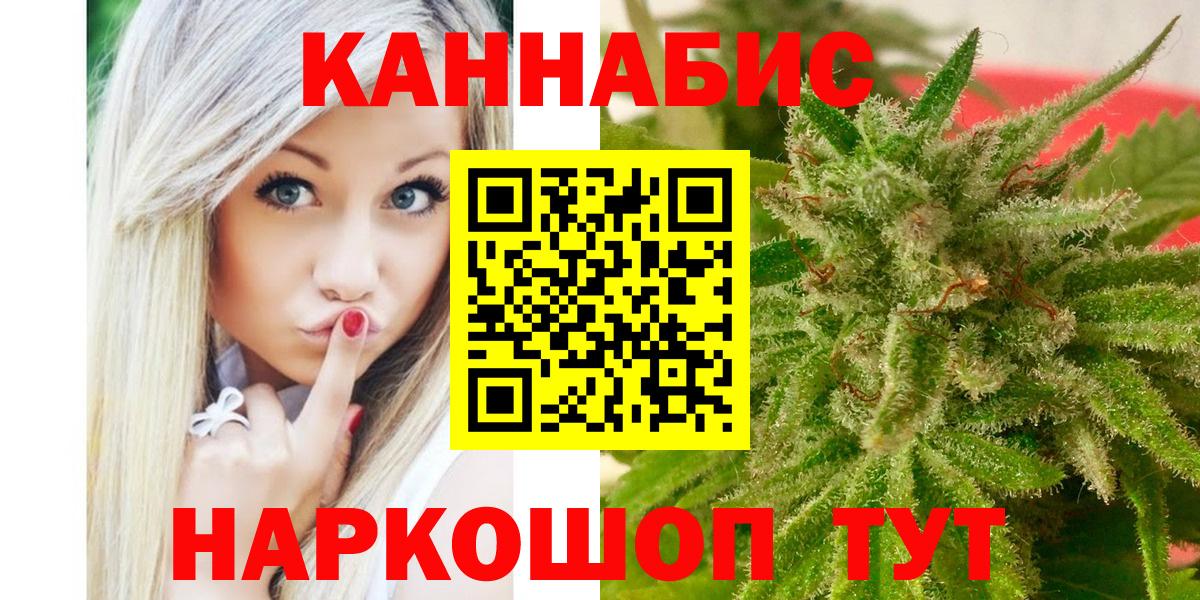 Бошки марихуана конопля Лянтор