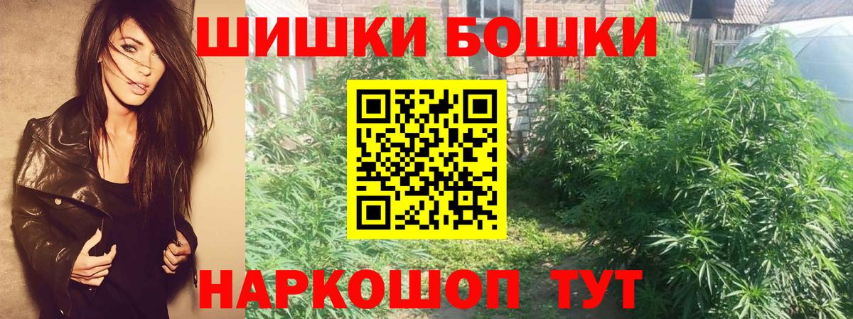Канабис ГИДРОПОН  Шишки марихуана Ganja  Вход с VPN  Лянтор 
